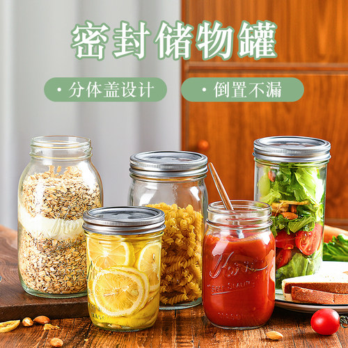 商用大众美式玻璃密封罐