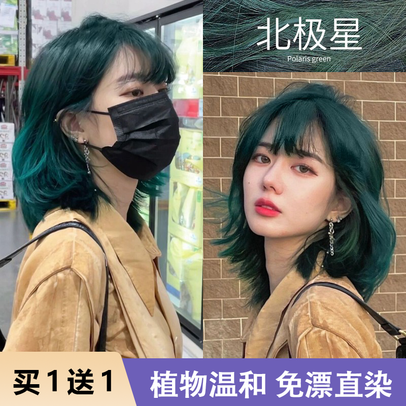 达尼丝补色中国大陆地区