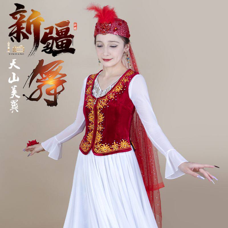 新疆舞蹈演出服装金丝绒刺绣短款女士马甲广场舞跳舞表演显瘦背心