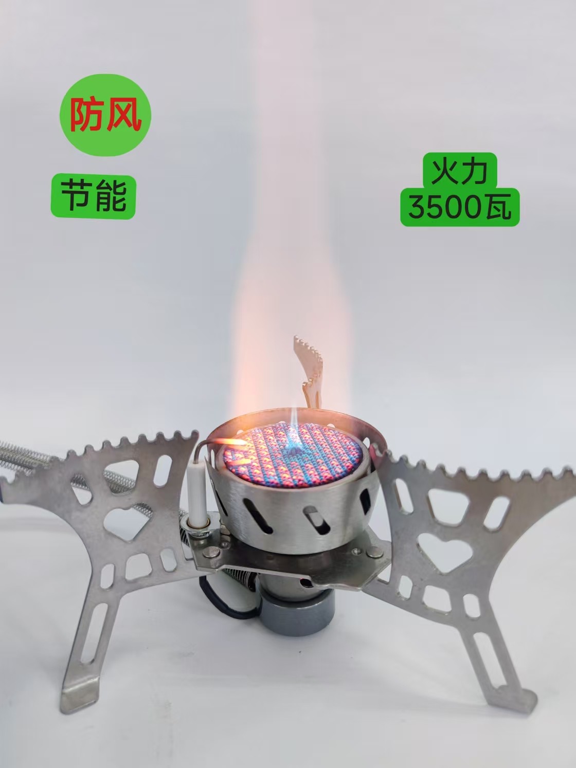 乐绿捷6001红外线户外登山旅行露营野饮远程点火高海拨防风炉具