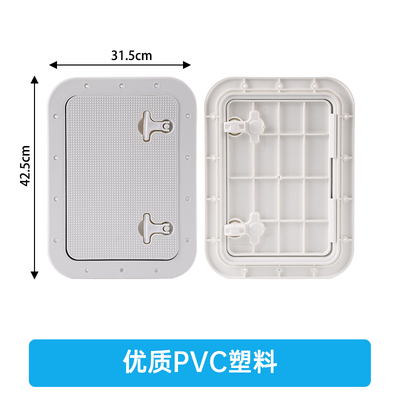 船用方形甲板盘/手孔盖/玻璃钢船/游艇用开箱盖 储物箱盖 舱盖