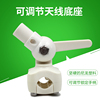 船用天线底座船用塑胶天线底座房车塑料天线底座游艇天线底座