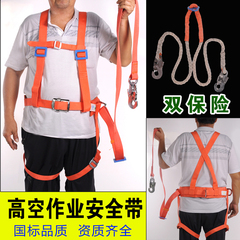 Các đai an toàn dành riêng cho nguồn điện khác nhau được tùy chỉnh cho các hoạt động ở độ cao, cột hàng rào thợ điện và dây an toàn xây dựng ngoài trời dây an toàn leo trụ điện dây an toàn điện lực