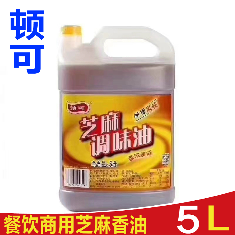 顿可芝麻调味油5L香油罐装餐饮商用凉拌麻辣烫调味料火锅油碟家用 粮油调味/速食/干货/烘焙 香油 原图主图