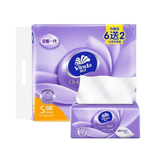 维达抽纸100抽3层棉柔抽韧抽取式纸面巾8包一提