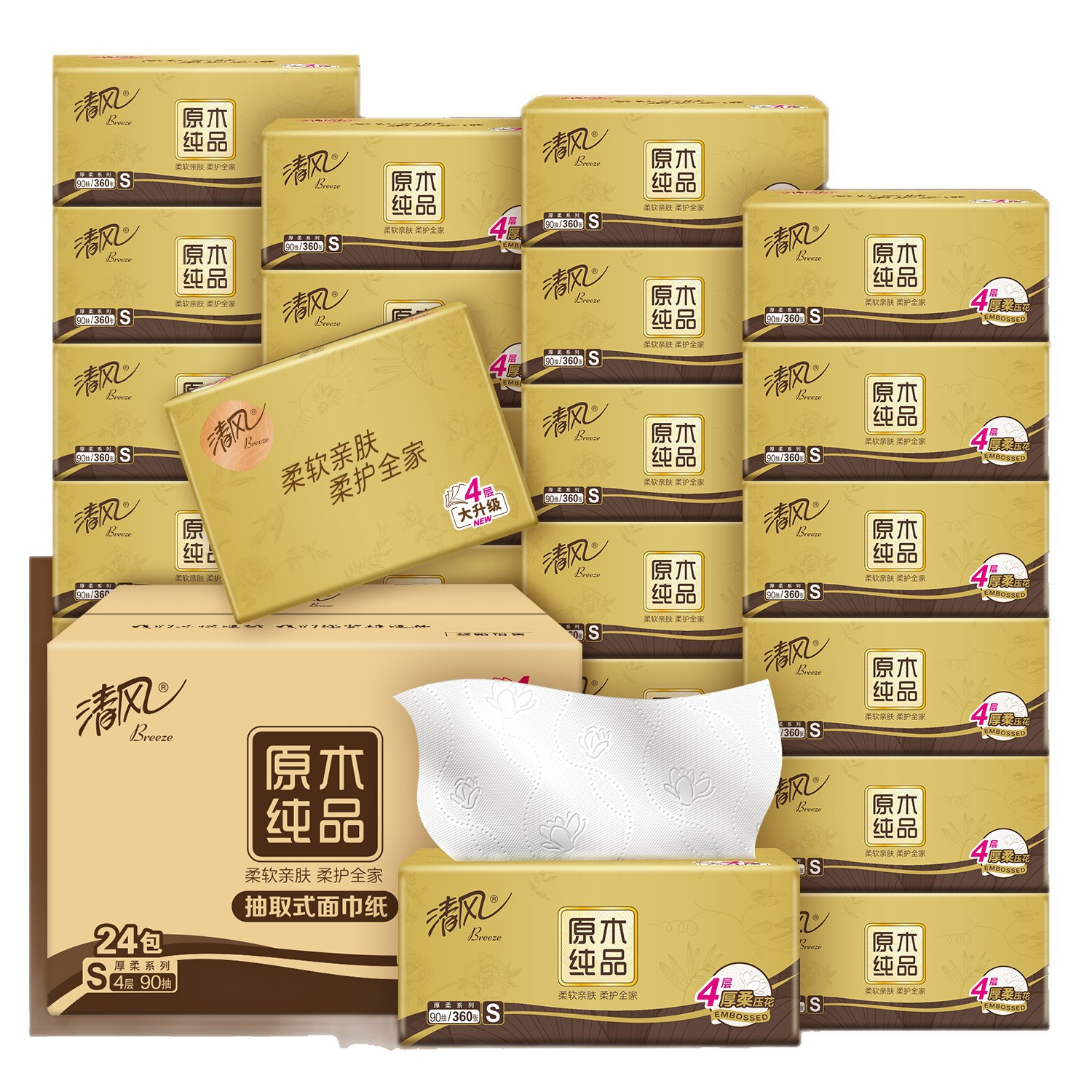 清风抽纸  金装厚柔 360张*24包S码 4层纸巾 纸抽 整箱