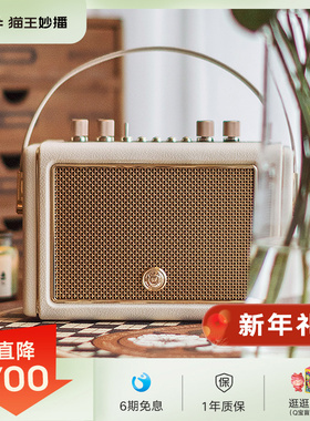 猫王妙播音响M3蓝牙音箱户外高音质家庭KTV话筒K歌麦克风一体音响