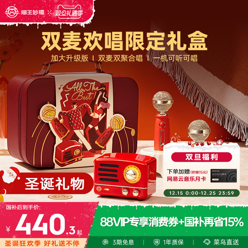 猫王音响小王子欢唱版K歌音箱