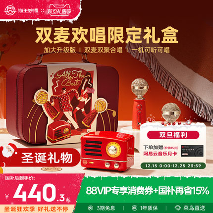 猫王音响小王子k歌麦克风话筒一体蓝牙音箱家庭KTV户外便携式礼物