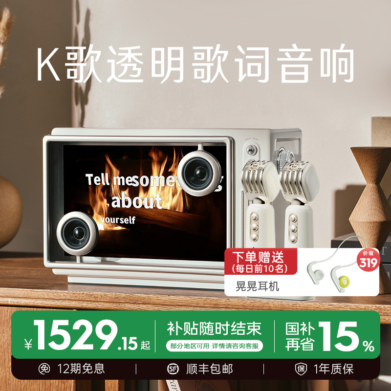 猫王音响小岛悬浮歌词音箱蓝牙户外K歌麦克风一体家庭用KTV礼物