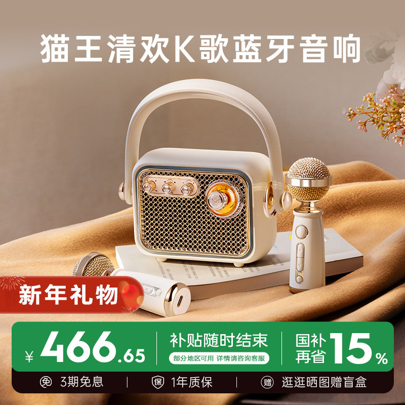 è������M1K�延k��������˷�һ������������û��⻰Ͳ�������� 466.65Ԫ(������)