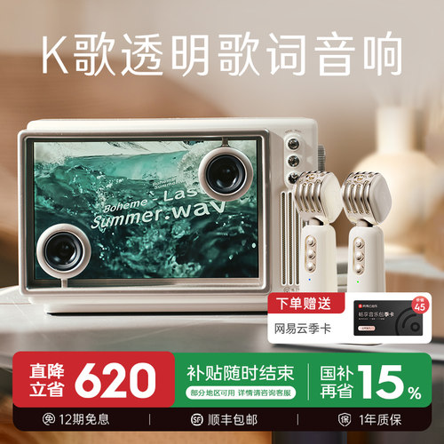 猫王小岛歌词新婚礼物