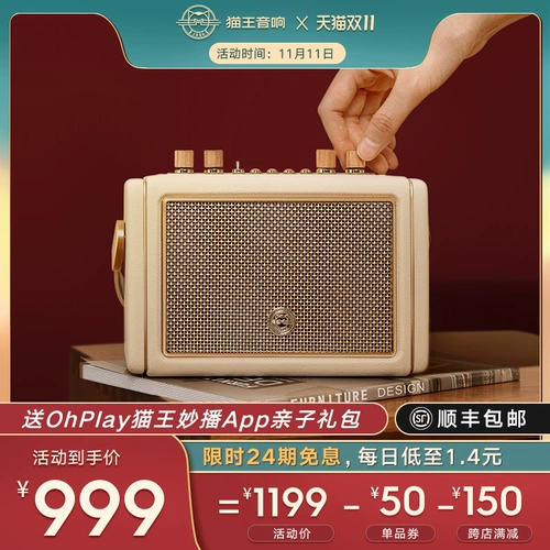 [Double 11 Snap -up] Elvis Audio Mate3 Портативный беспроводной беспроводной блюэтут домашний пользователь