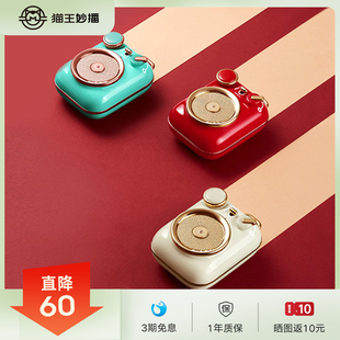 迷你家用户外小音箱生日礼物 猫王妙播音响小确幸无线蓝牙便携式