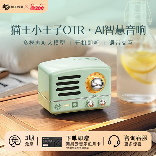 有记忆功能的AI越听越懂你