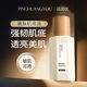 宠粉容量100ml嫩肤肌底液 修护精华液保湿 滋润毛孔化妆品