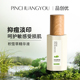 积雪草修护精华100ml祛痘印修护补水改善闭口痘痘舒缓面部精华