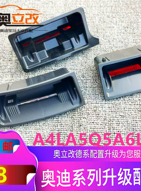 适用于奥迪A4LB8Q5A5S5A6LC5 C6C7 前烟灰缸芯 中控烟灰缸盒烟缸