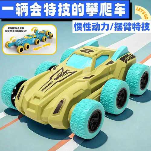 2024新款1一3岁儿童玩具车越野车