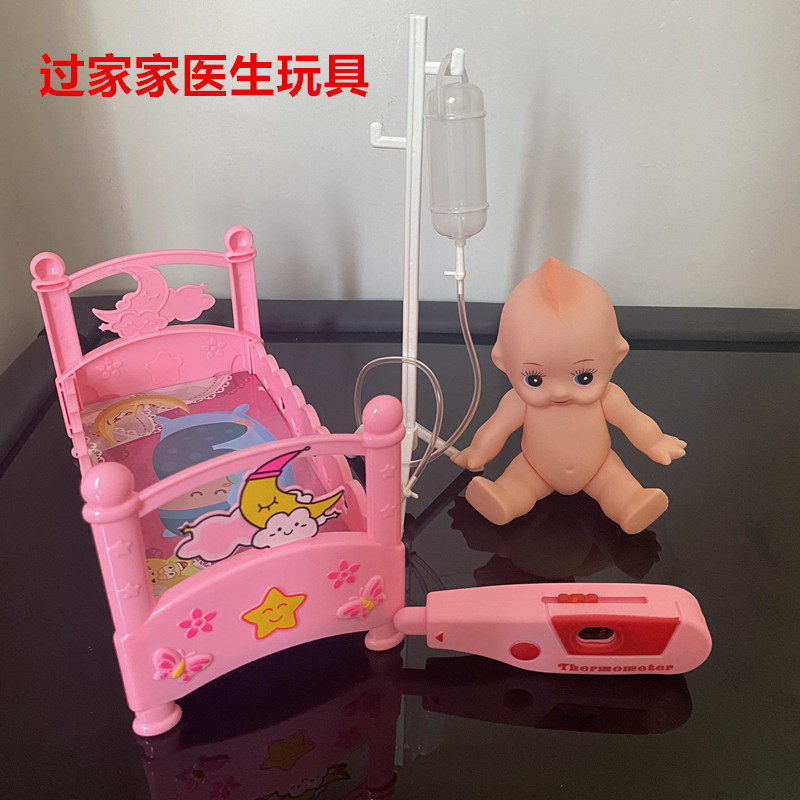 儿童医生玩具过家家角色扮演配套幼儿园吊瓶输液娃娃模拟看病玩具