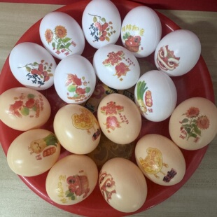儿童周岁贴纸绘画蛋画画彩绘填色一周岁喜蛋纹身贴画画蛋捉周玩具