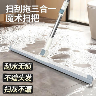 魔术扫把刮水拖地两用刮地板器地面神器硅胶浴室家用卫生间加长款