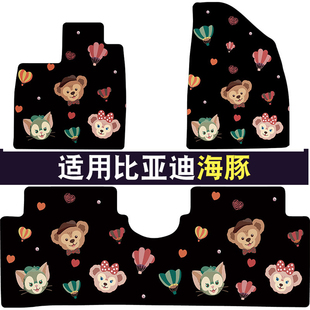 比亚迪海豚脚垫专用2022款 丝圈防水耐脏易清洗卡通汽车地垫 2021款