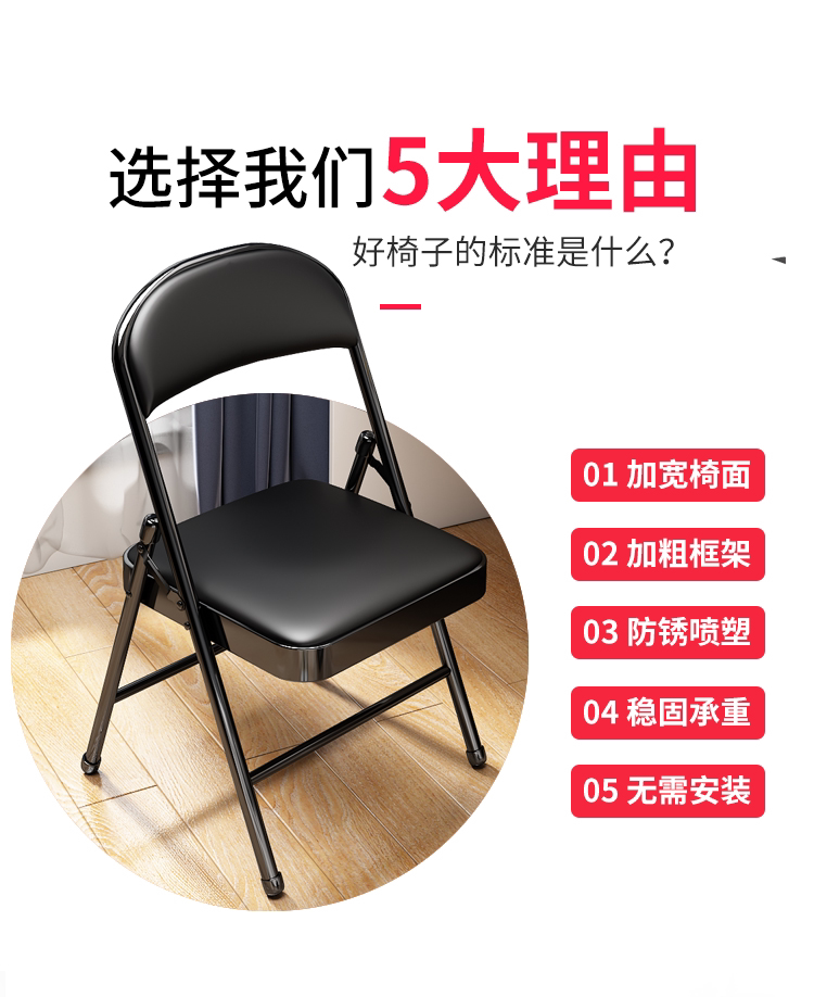 厂销休闲凳子椅子可折叠折叠椅子家用简易椅子宿舍大学生折叠靠背