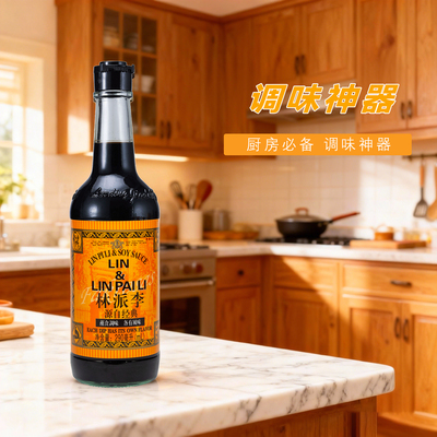 车仔李派林喼汁290ml 调料小瓶烤肉煎炸黑醋汁调味料急汁辣酱油