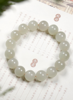 天然和田玉高冰蜂蜜水色12MM起荧光单圈手链大M圆珠手串正品串珠