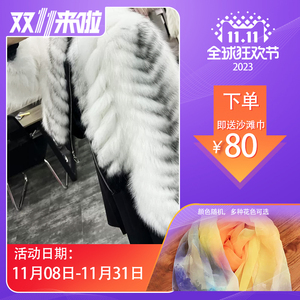 2023冬季海宁新款韩版狐狸毛车条休闲棒球服短款皮草
