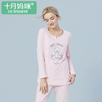 Tháng Mười Mẹ phục vụ tại nhà cotton cổ tròn tay dài phù hợp với mùa xuân và mùa thu mô hình cho con bú quần áo phù hợp với bốn mùa cho ăn quần áo - Giải trí mặc / Mum mặc chân váy bầu