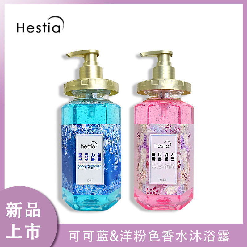 hestia赫斯迪亚香水沐浴露清爽舒缓肌肤留香持久500ml男女通用