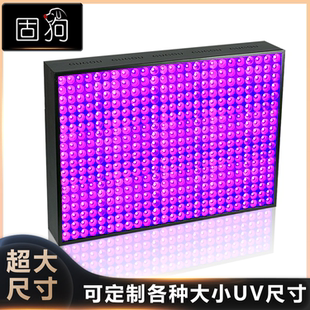 Led大功率紫外线UV固化灯油墨无影胶树脂流水线设备丝印电子胶365