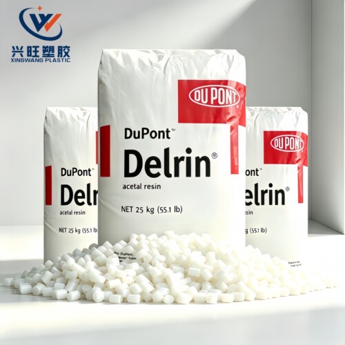 美国杜邦Delrin 500AF POM+20%PTFE 耐磨低摩擦 注塑级聚甲醛原料