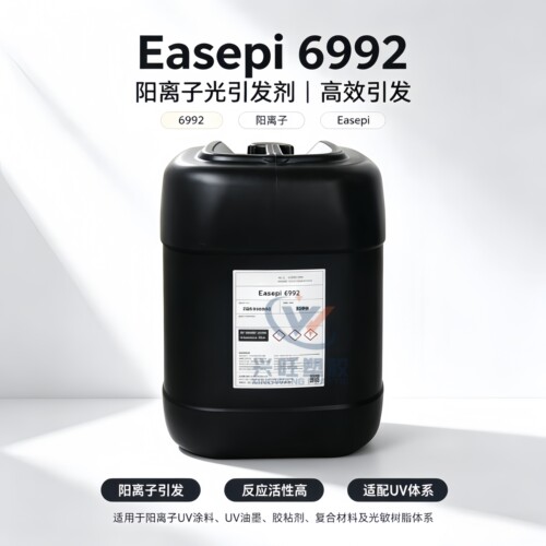 Easepi 6992 阳离子光引发剂硫鎓盐UV光固化