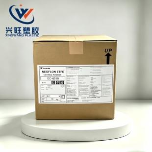 铁氟龙乙烯四氟乙烯F40 ETFE日本大金EC6510高光透明面漆喷涂粉
