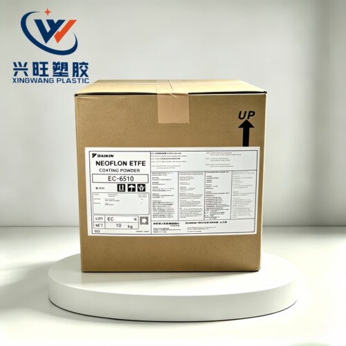 铁氟龙乙烯四氟乙烯F40 ETFE日本大金EC6510高光透明面漆喷涂粉