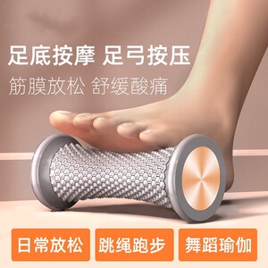 脚底按摩滚轮按摩棒脚踝足底筋膜棒滚轴滚筒训练肌肉放松器滚脚棒