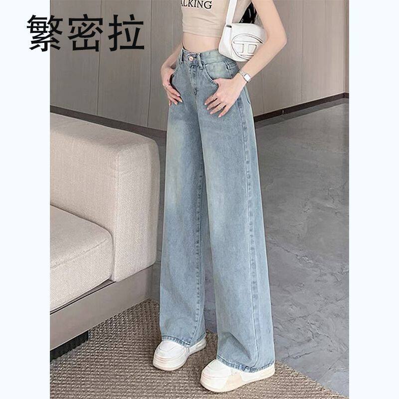 高腰浅色牛仔裤女新款宽