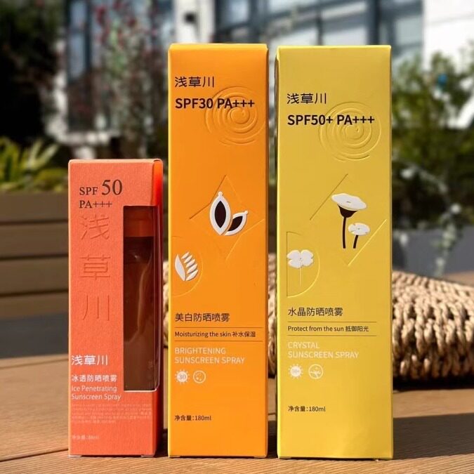 新品浅草川美白戴森防晒喷雾水光防护面部全身冷敷凝胶正品防晒水