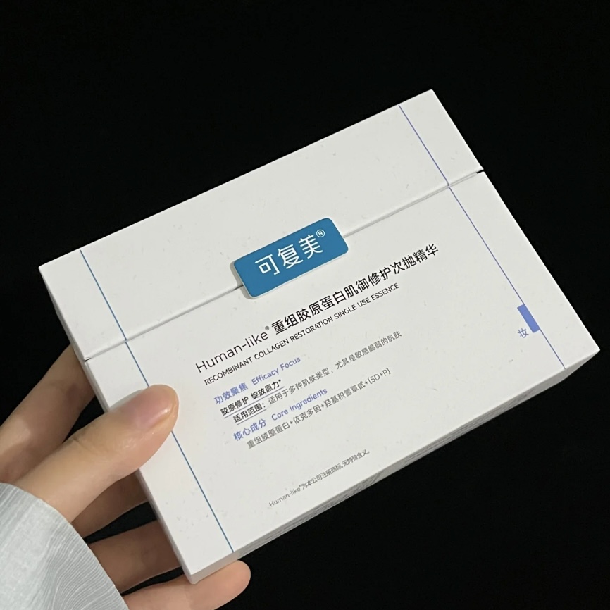 2.0新版胶原棒30支装正品