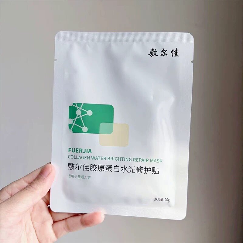 敷尔佳绿膜重组胶原蛋白水光修护贴补水保湿修复面膜5片
