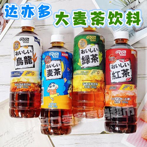 新日期达亦多DyDo大麦茶红茶600ml大瓶大麦茶红茶0卡0脂饮品