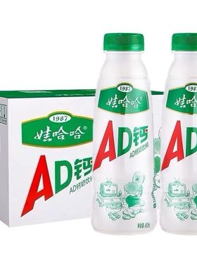 娃哈哈ad钙奶450ml瓶大瓶原味草莓味水蜜桃含乳饮料早餐饮品