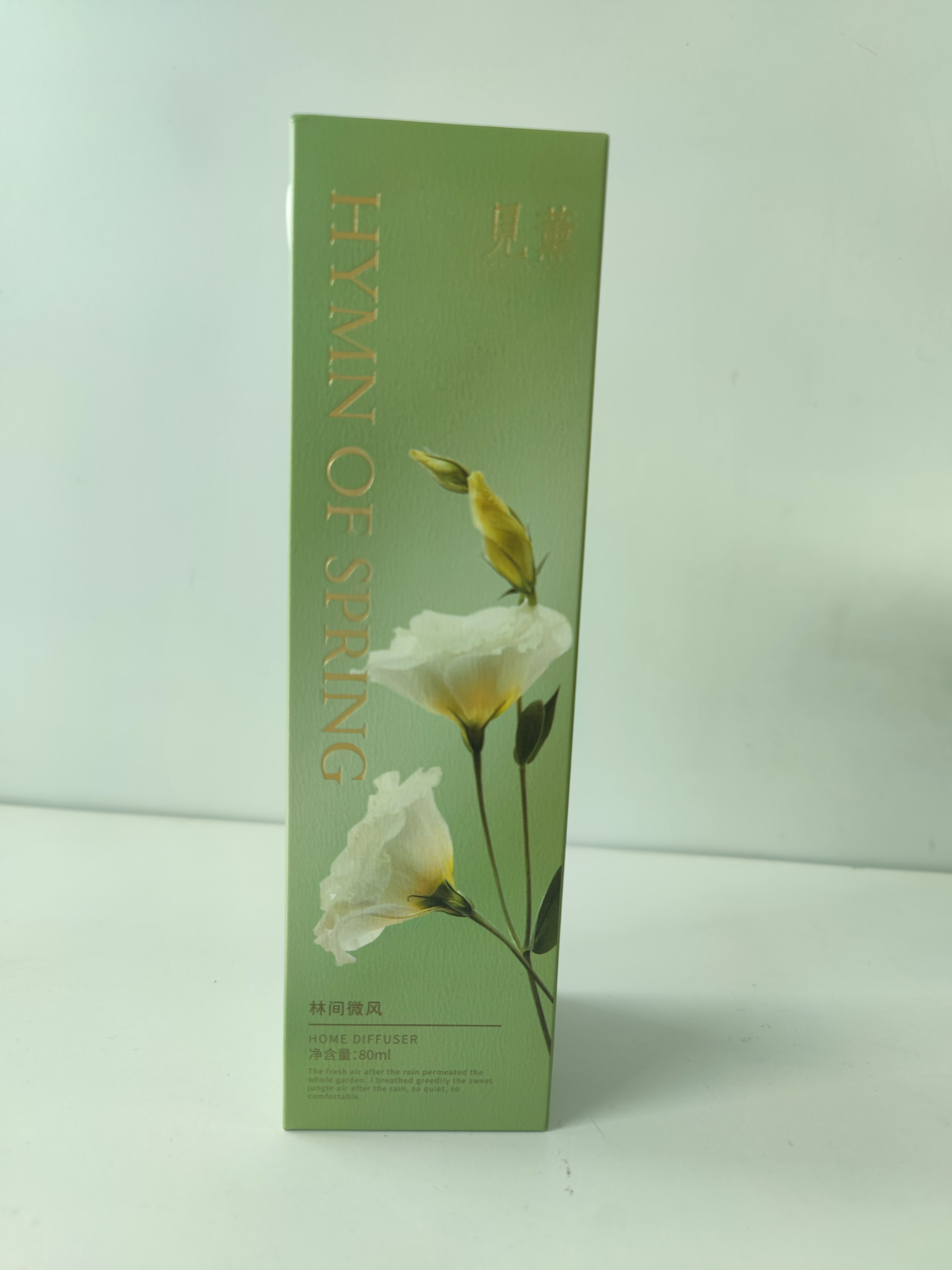 见薰 春日颂系列 林间微风无火藤条香薰,洗护清洁剂/卫生巾/纸/香薰,香薰香料,淘宝优惠券,粉丝福利购,淘宝优惠卷