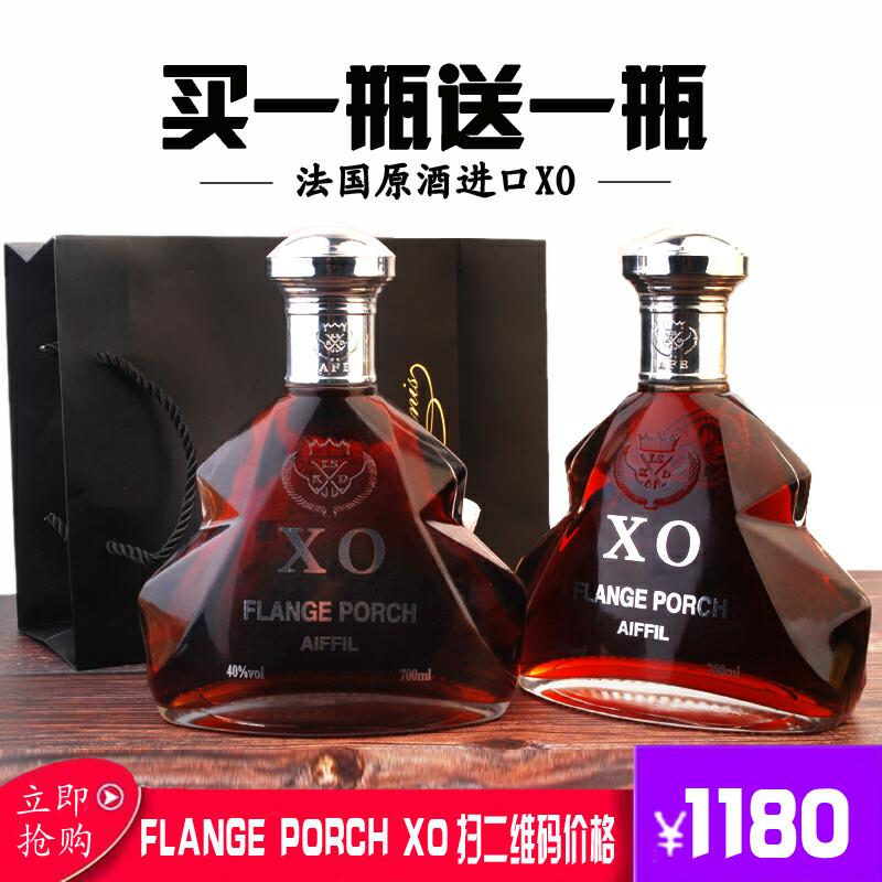 ¡¾ÂòÒ»ËÍÒ»¡¿·¨¹úÔÒº½ø¿ÚÑó¾ÆFLANGE PORCH XO°×À¼µØ700MLÀñ´ø×°