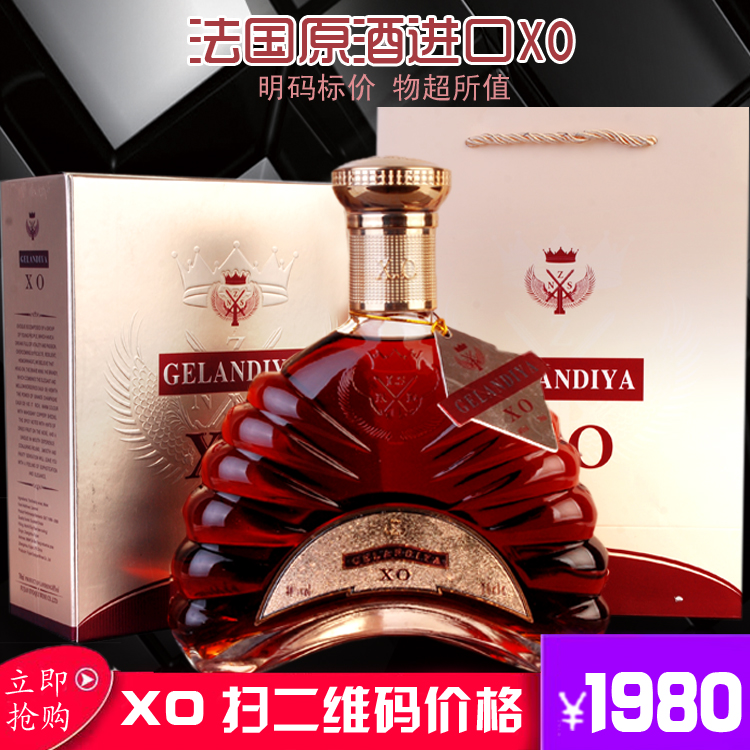 ·¨¹ú½ø¿ÚGELANDIYA XO°×À¼µØ¾Æ40¶ÈÑó¾ÆÀñºÐÌ××°»éÑçÁÒ¾Æ700ML