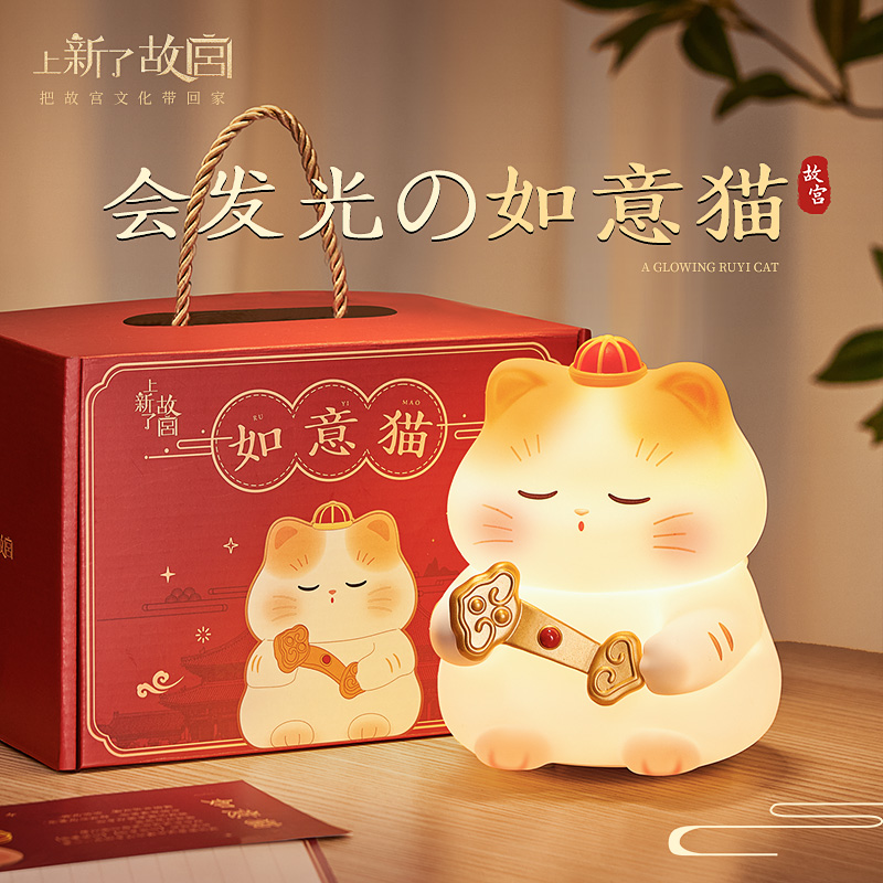 故宫正版授权！闺蜜礼物首选~