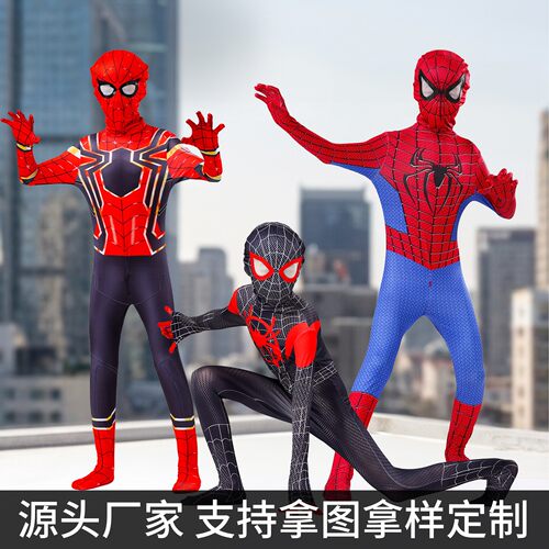 蜘蛛侠/迈尔斯万圣节紧身连体衣